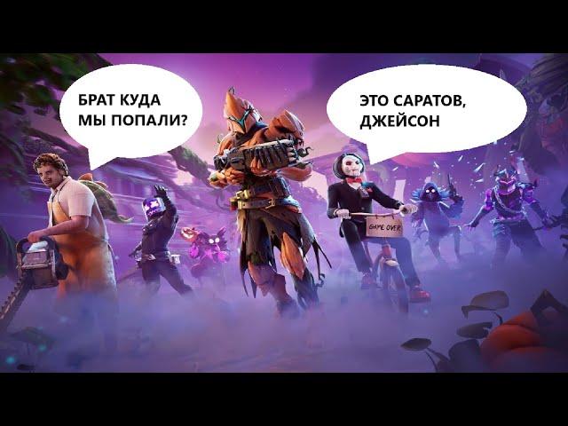 МАГАЗИН FORTNITE 11 ОКТЯБРЯ || ОБНОВА УЖЕ СЕГОДНЯ || ЛОВЧИЙ В МАГАЗИНЕ || РОЗЫГРЫШ