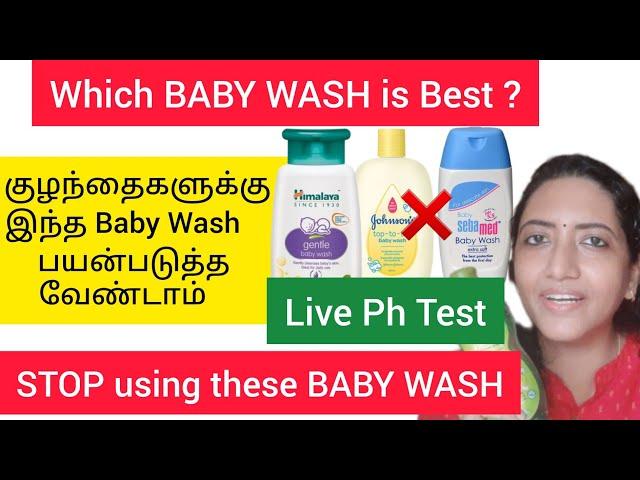 Best BABY WASH || Live Ph Testing of Baby Wash || Ranking Top 3 Best Baby Wash ||