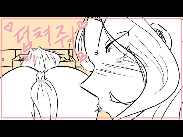 덥쳐줘2(검열판)/ 후방주의 / 후방주의만화 / 뒷치기 #후방주의 #후방주의만화 #뒷치기