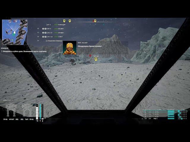 MechWarrior 5: Mercenaries: Heroes of the Inner Sphere - 2 часть