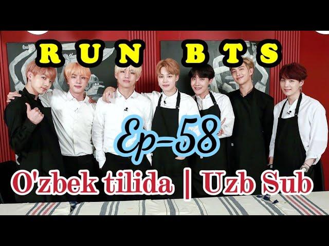 Run BTS 58-qism O'zbek Tilida | Uzb Sub 