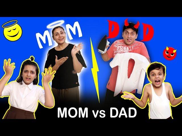 MOM vs DAD | Family Fun Morning Routine | Aayu and Pihu Show