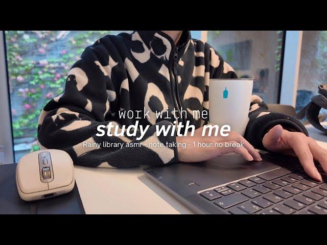 (1 hour productivity) STUDY WITH ME in a rainy day at the library ️ relaxing asmr sound and timer