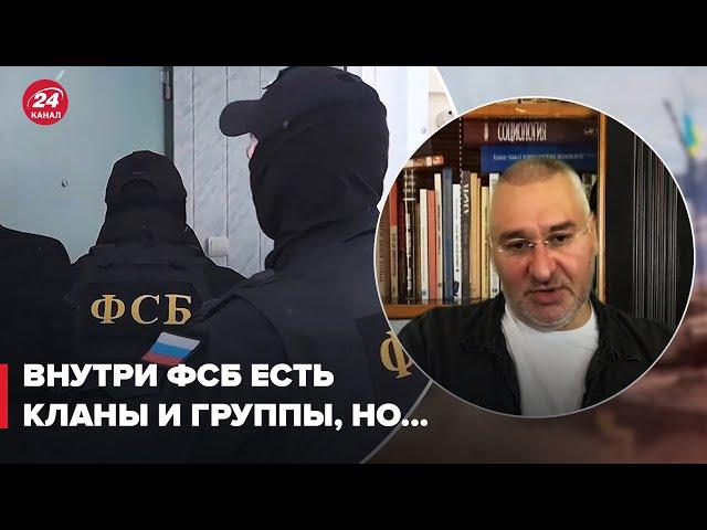  Фейгин – может ли ФСБ снести Путина / У армии РФ могут быть свои мотивы!