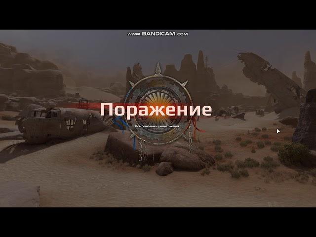 Crossout: набор "Драйв"