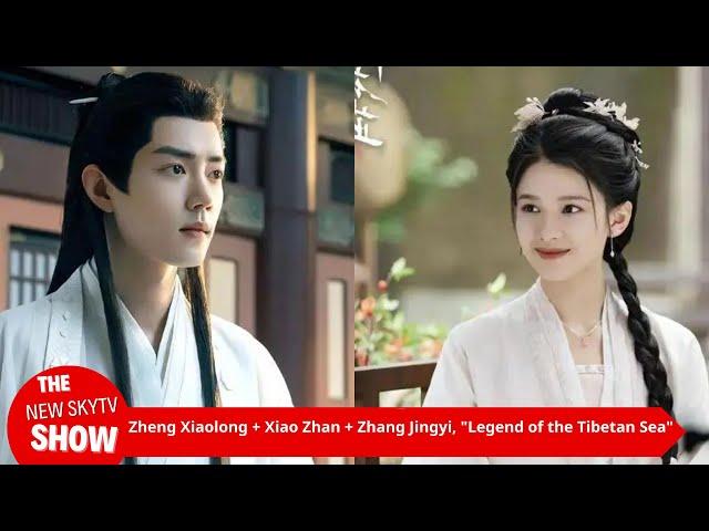 Zheng Xiaolong + Xiao Zhan + Zhang Jingyi, "Legend of the Lost Tomb" became popular before it was ai