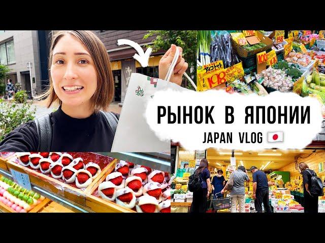 What I bought at the market in Japan! Walk along a Japanese shopping street in Fukuoka