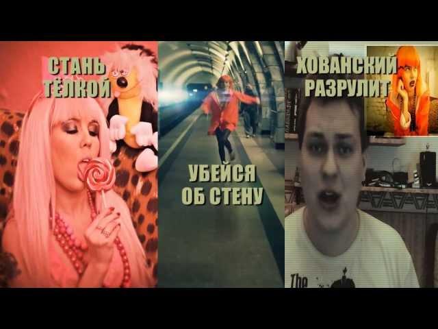 Хованский и Карина Барби против TREYA. КВЕСТ В ЮТЮБЕ! Всем играть!!!