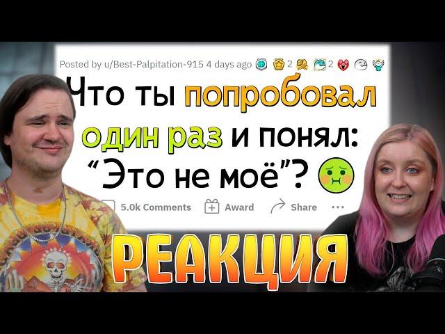 Мне ЭТО не понравилось с ПЕРВОГО РАЗА | РЕАКЦИЯ НА @upvotemedia |