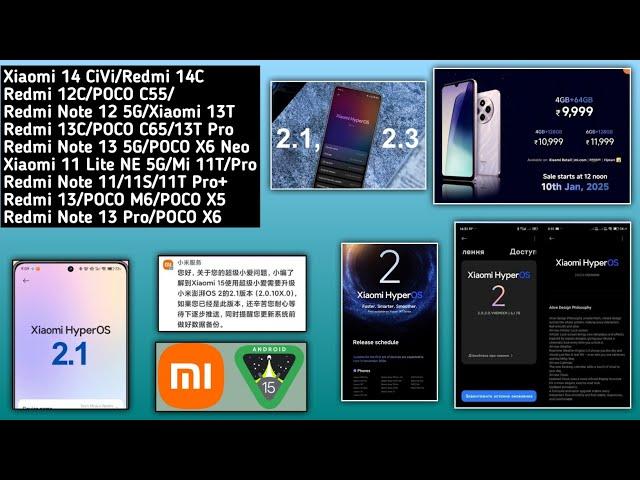 HyperOS 2.1 India/HyperOS 2.0 January India Update/Android 15/HyperOS 2.0 Tracker/HyperOS 2.1.2.2.