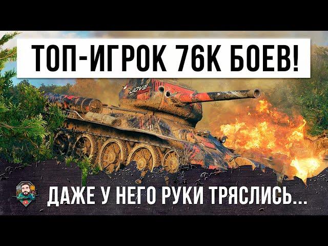 Киберспортсмен решил зайти на 6 уровень... началась жесть от которой даже у него "ладошки вспотели"!