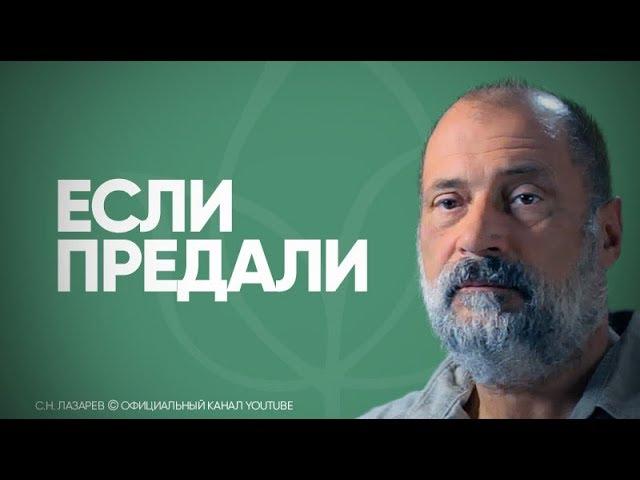 Почему предали? Готовы ли предать вы? Почему Иуда предал Христа?