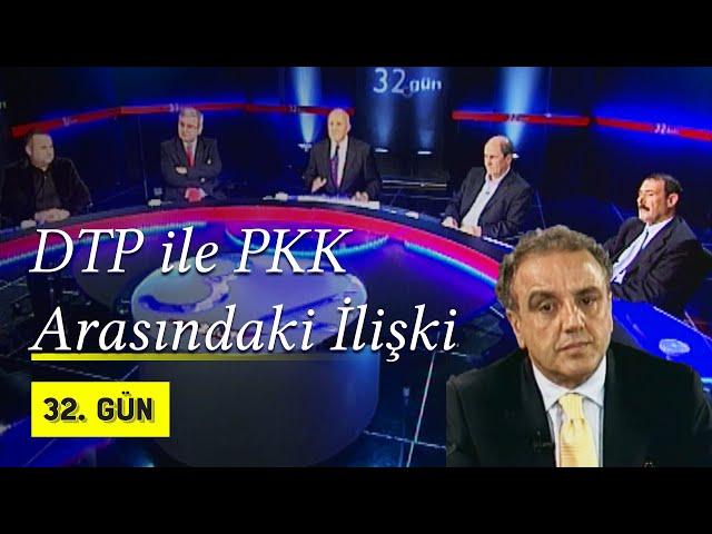 DTP ile PKK Arasında Nasıl Bir İlişki Var? | 2007