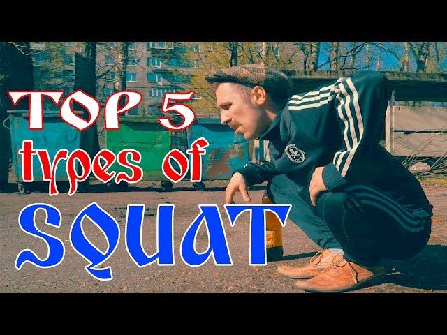 SUPERGOPNIKS - TYPES OF SLAVSQUAT - HOW TO SQUAT LIKE SLAVS - SQUAT SCHOOL TUTORIAL