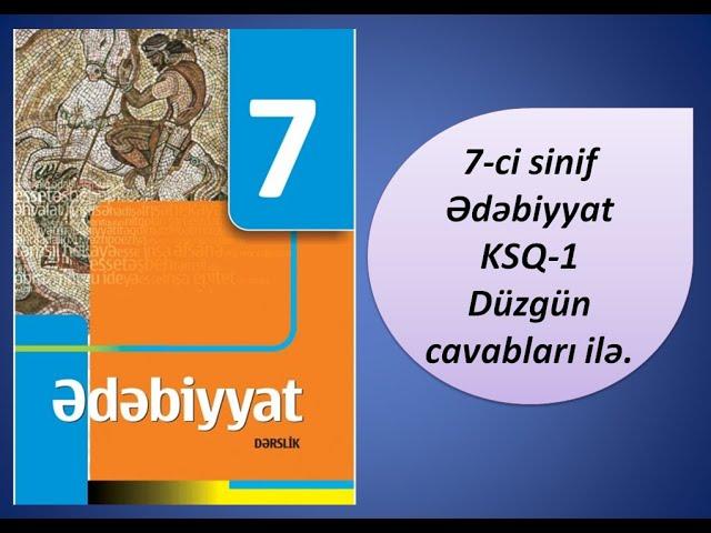 7-ci sinif Ədəbiyyat KSQ-1 Düzgün cavabları ilə