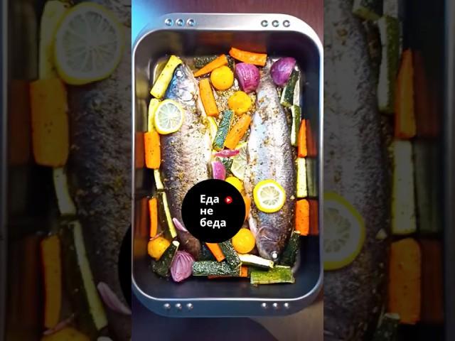 Форель с овощами в духовке без возни  Еда не беда - Вкусные домашние рецепты на каждый день