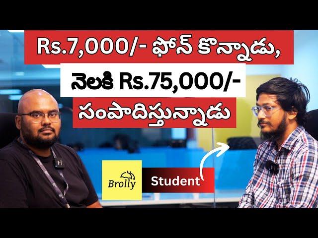 Rs.75,000 Income per month, Digital Marketing Student, Hem Chand | Avinash Katta | @DigitalBrolly