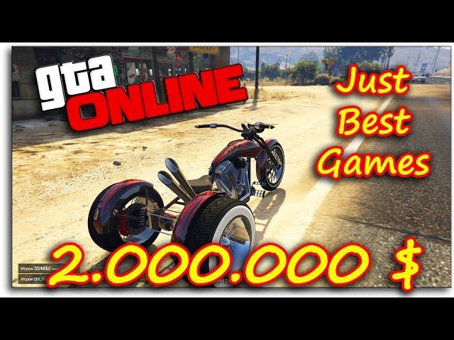 GTA ONLINE - БАЙКЕРЫ! - КРУТОЕ ОБНОВЛЕНИЕ! ПОТРАТИЛ 2.000.000 $