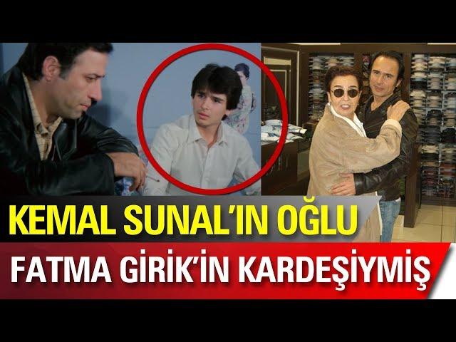 Kemal Sunal'ın Oğlu Fatma Girik'in Kardeşi Çıktı!