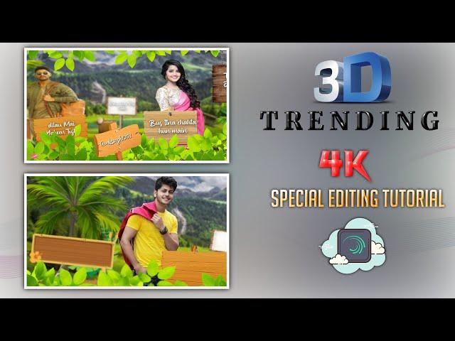 Trending 3D Lyrical Editing Tutorial in Alight motion 3D camera motion lyrical video editing | A25