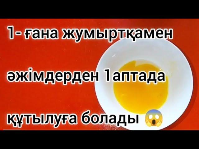 Как легко избавиться от МОРЩИН за одну неделю#маскаотморщин #маскадлялица