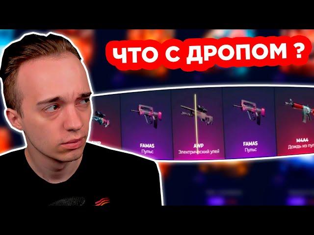 GIVEDROP  ЧТО С ДРОПОМ ? НОВЫЙ КЕЙС ?  ОТКРЫТИЕ КЕЙСОВ в КС ГО КЕЙСЫ ПО CS GO кейс батл промокод