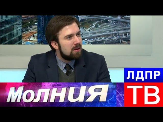 Илья Кравченко о законе о СМИ-иноагентах. Молния от 21.11.17