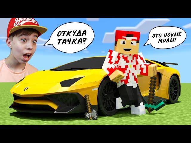 ОТКУДА ЛАМБА В МАЙНКРАФТ?  Мои ТОП МОДЫ Minecraft