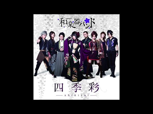 Wagakki Band - Shikisai (四季彩 ; Four Seasonal Colors) (2017) | Full Album