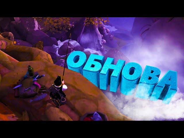 ОБНОВЛЕНИЕ ALBION ONLINE Новые случайные подземелья?! Куда пропал Бег?! НОВЫЕ СКИЛЫ В ИГРЕ!