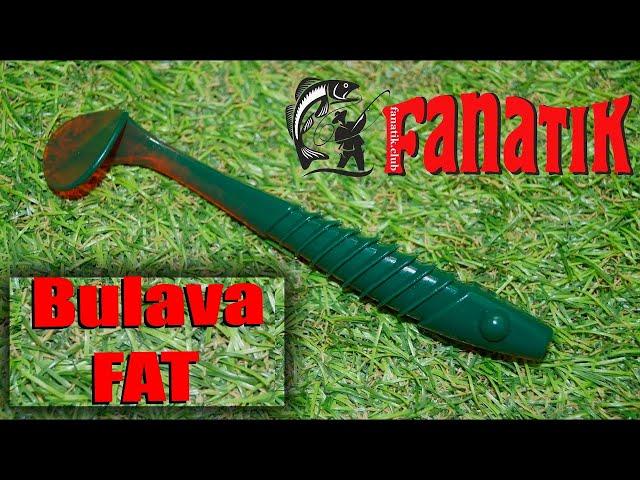 Обзор силиконовой приманки Fanatik Bulava Fat по заказу Fmagazin