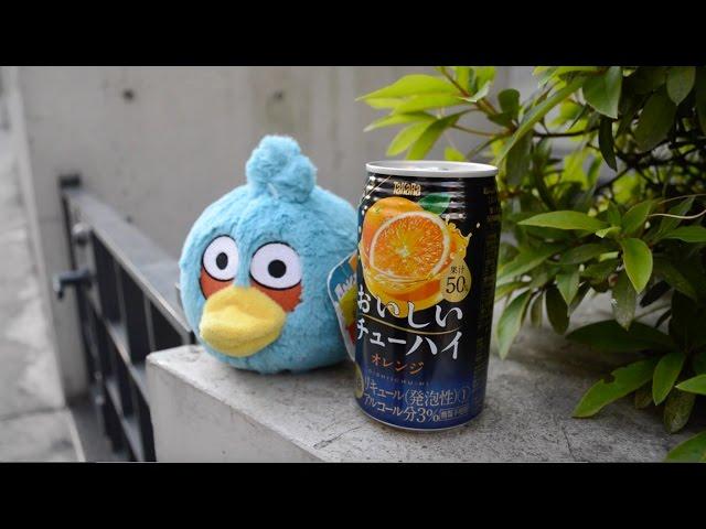 Where's my Chu-Hai?