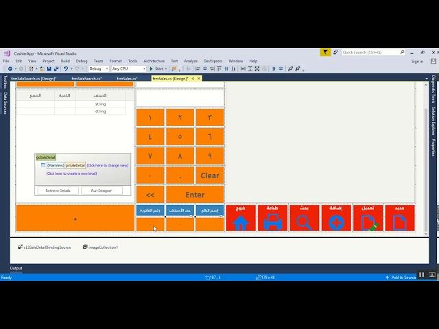 C# Design Cashier Application Part35