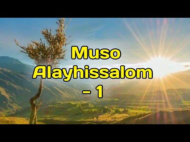 Muso Alayhissalom - 1 Abdulloh domla Payg'ambarlar hayoti | Мусо алайҳиссалом - 1 Абдуллоҳ домла.