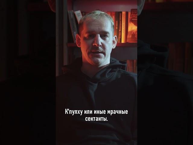 МАЛАЗАНСКАЯ КНИГА ПАВШИХ | Я ПРОЧИТАЛ ЕЕ ЗА ВАС И ТЕПЕРЬ РАССКАЖУ | КИРИЛЛ ГОЛОВИН