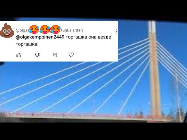 НАКОНЕЦ - ТО ЭТО СЛУЧИЛОСЬ! Меня назвали Торгашка - Оскорбление или Комплимент? Жизнь в Финляндии