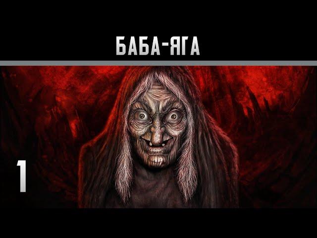 Dark Forest: Lost Story Прохождение на андроид #1 Баба Яга