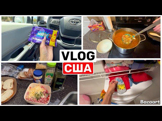 США Влог Завтрак Ели все Нашла! И так каждый раз! Семейный Влог USA VLOG