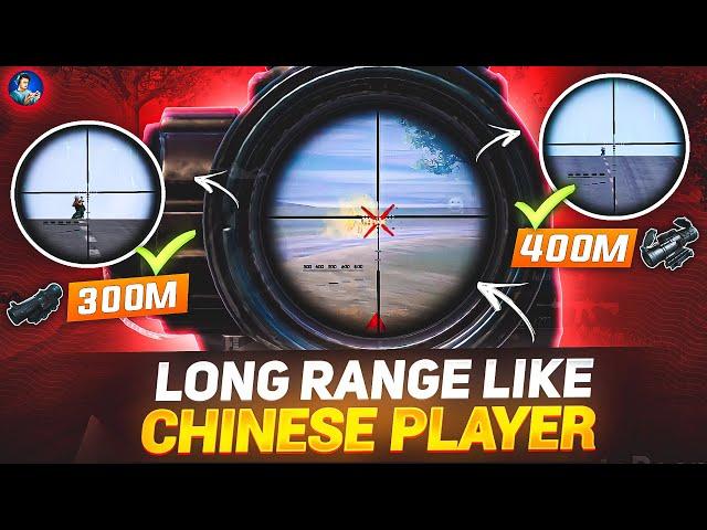 Secret tips and tricks to lock your aim in long range | best long range tips and tricks bgmi/pubg