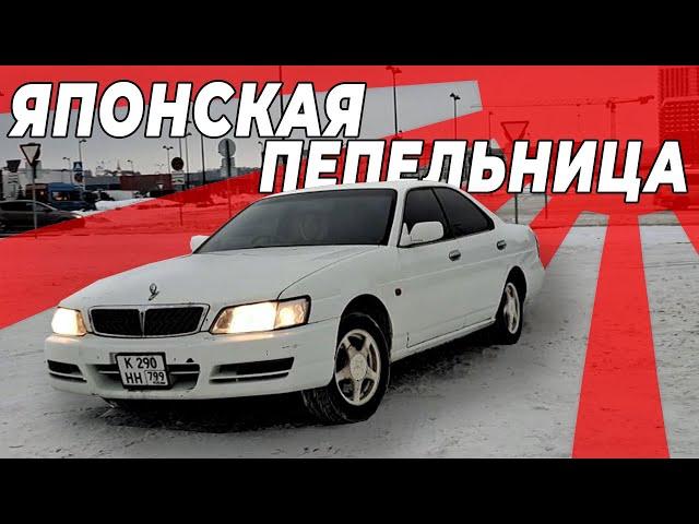 ЖЕСТКИЙ ответ Марк II / обзор Nissan Laurel c35