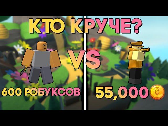 КТО ЛУЧШЕ №1 | ГЛАДИАТОР ПРОТИВ ГОЛДЕН СКАУТА | Tower Defense Simulator | Roblox TDS