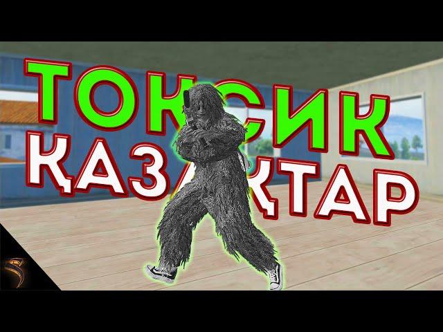 Қазақ ойыншыларына жолдау!  | PUBG Mobile