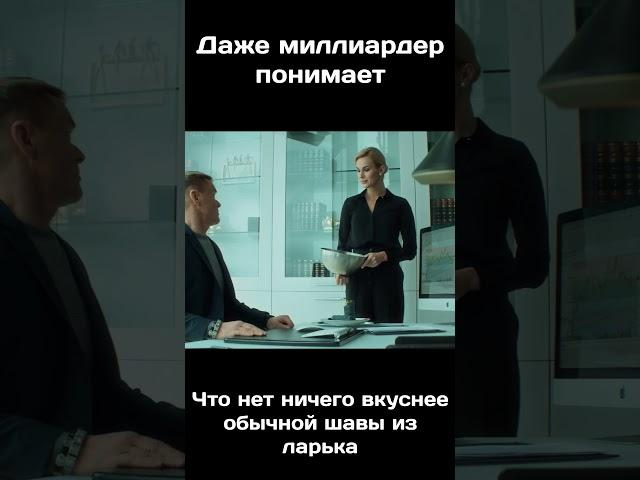 Гениальный сериал