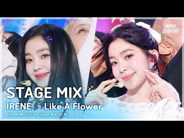 [STAGE MIX🪄] IRENE (아이린) – Like A Flower | 쇼! 음악중심