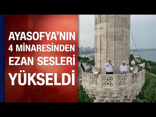 Ayasofya'nın 4 minaresinden, 4 müezzin birlikte ezan okudu