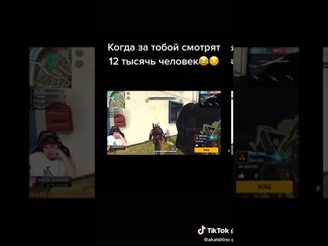 Азамм