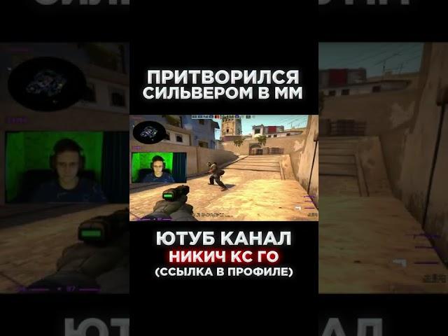 CS:GO SHORTSНАРЕЗКА КОРОТКИХ ВИДЕО ПО КСГО