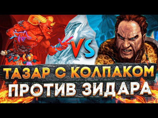 СМОТРИМ И КОММЕНТИРУЕМ ВТОРУЮ ИГРУ | Valerie Rayne VS Yama Darma | 16.03.2023