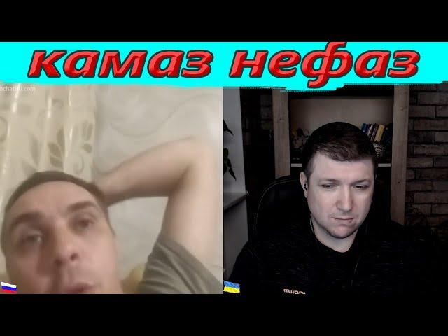 РФ выводит бабки ! | Чат рулетка #краянин #чатрулетка