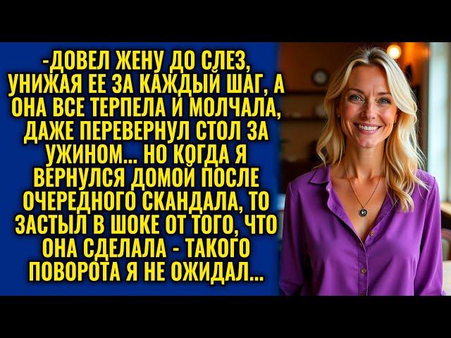 "НЕ НРАВИТСЯ, СИДИ ГОЛОДНАЯ!" — КРИЧАЛ МУЖ, ВЫКИНУВ ЕДУ В МУСОР, НО ДАЛЬНЕЙШЕЕ ЗАСТАВИЛО ЕГО...